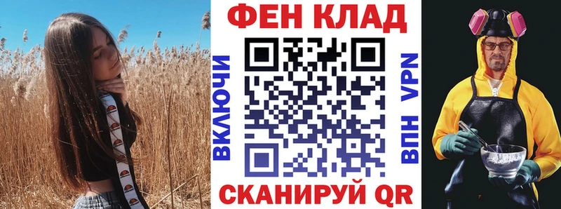 АМФЕТАМИН 97%  Еманжелинск 