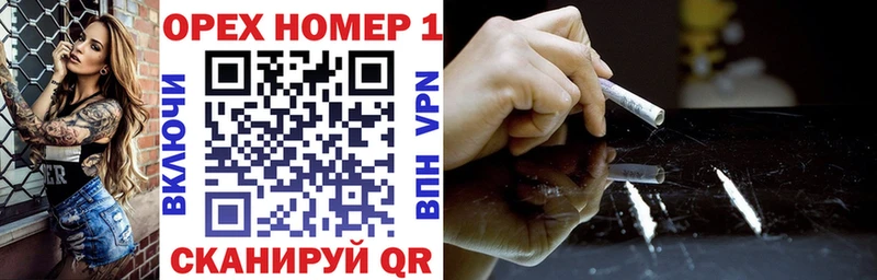 даркнет сайт MEGA ТОР КОКАИН 97% Еманжелинск