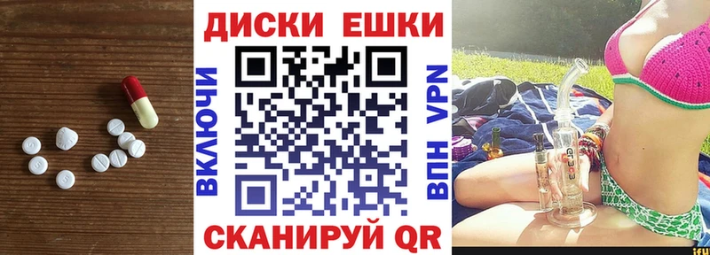 ЭКСТАЗИ 250 мг  Еманжелинск 