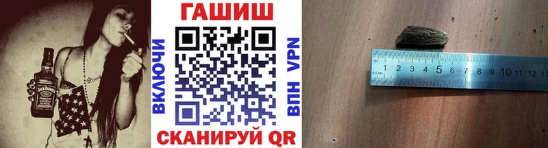 где купить наркотик  Еманжелинск  ГАШ хэш 