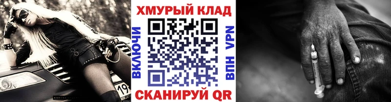 ссылка на мегу ONION  darknet формула  Героин хмурый  Еманжелинск 