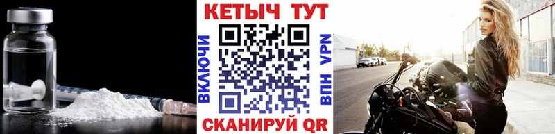 Кетамин ketamine MEGA зеркало Еманжелинск