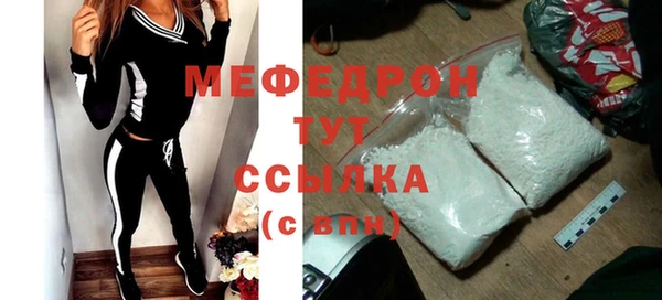 стаф Белоозёрский