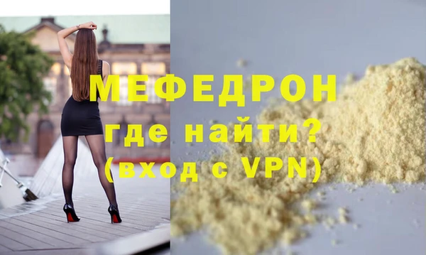 альфа пвп VHQ Беломорск