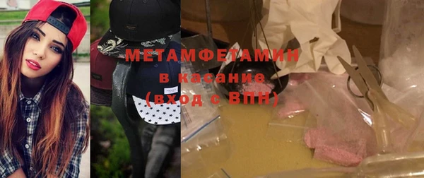 альфа пвп VHQ Беломорск