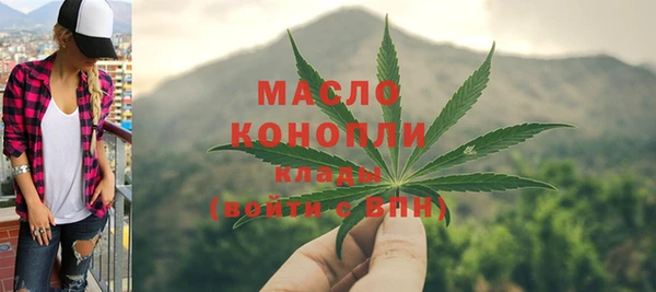 альфа пвп VHQ Беломорск