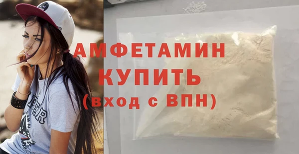 альфа пвп VHQ Беломорск