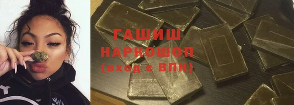 стаф Белоозёрский