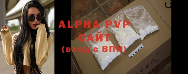 альфа пвп VHQ Беломорск