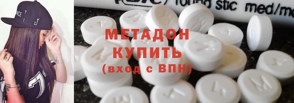альфа пвп VHQ Беломорск