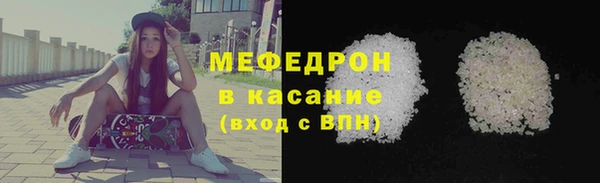 альфа пвп VHQ Беломорск