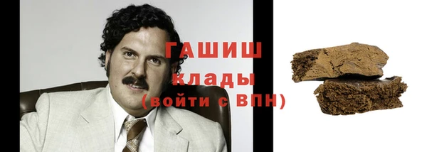 mix Белокуриха