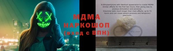 альфа пвп VHQ Беломорск