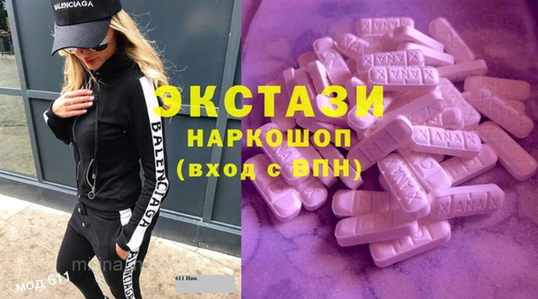 стаф Белоозёрский