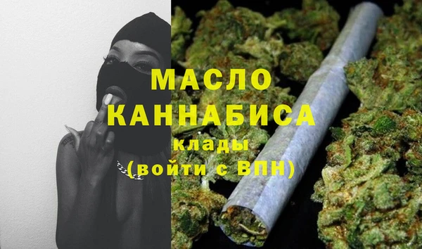 альфа пвп VHQ Беломорск