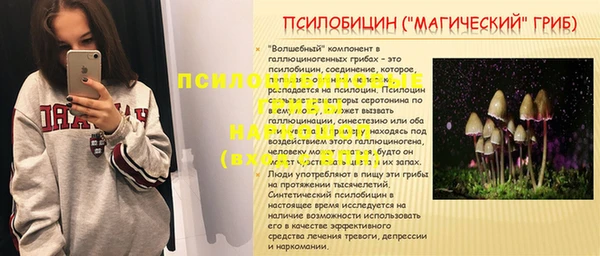 альфа пвп VHQ Беломорск