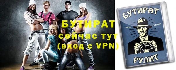 стаф Белоозёрский