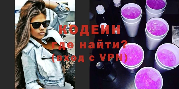 альфа пвп VHQ Беломорск