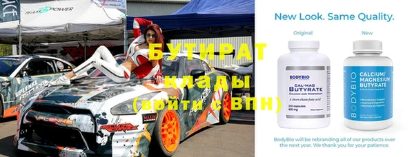 mix Белокуриха