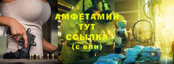 стаф Белоозёрский