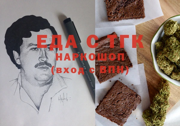стаф Белоозёрский