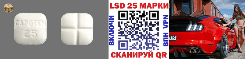 LSD-25 экстази ecstasy  купить наркотики сайты  гидра   Еманжелинск 