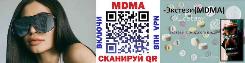 МДМА VHQ  Еманжелинск 