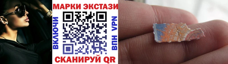 где купить   Еманжелинск  Марки NBOMe 1,5мг 