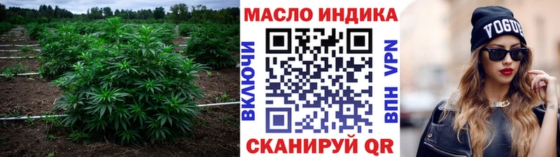 ТГК гашишное масло Еманжелинск