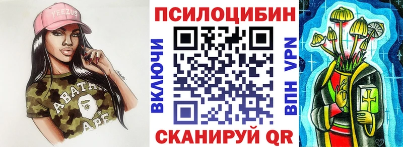 Псилоцибиновые грибы GOLDEN TEACHER Еманжелинск